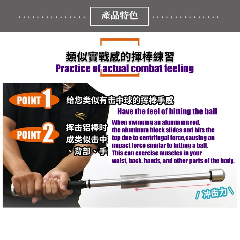 Baseball Softball Swing Practice Aluminum Bat Dynamic Rotation Inertia Weighting Training Rod Stick